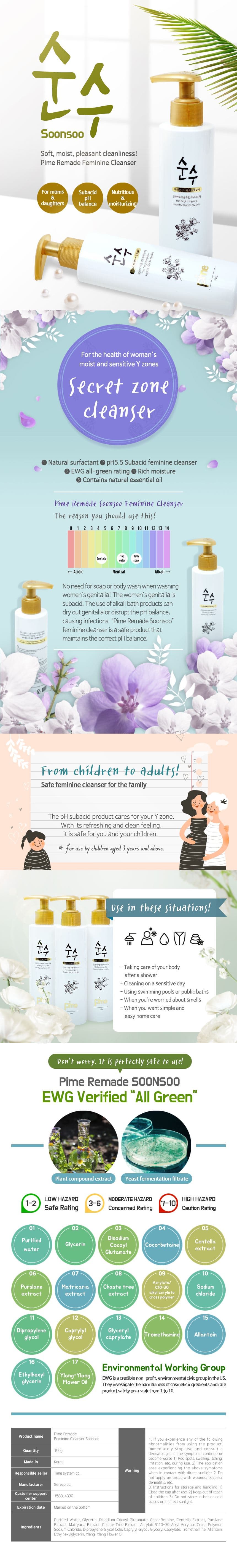 Pime Remade Soonsoo Feminine Wash Skin Care Cosmetics