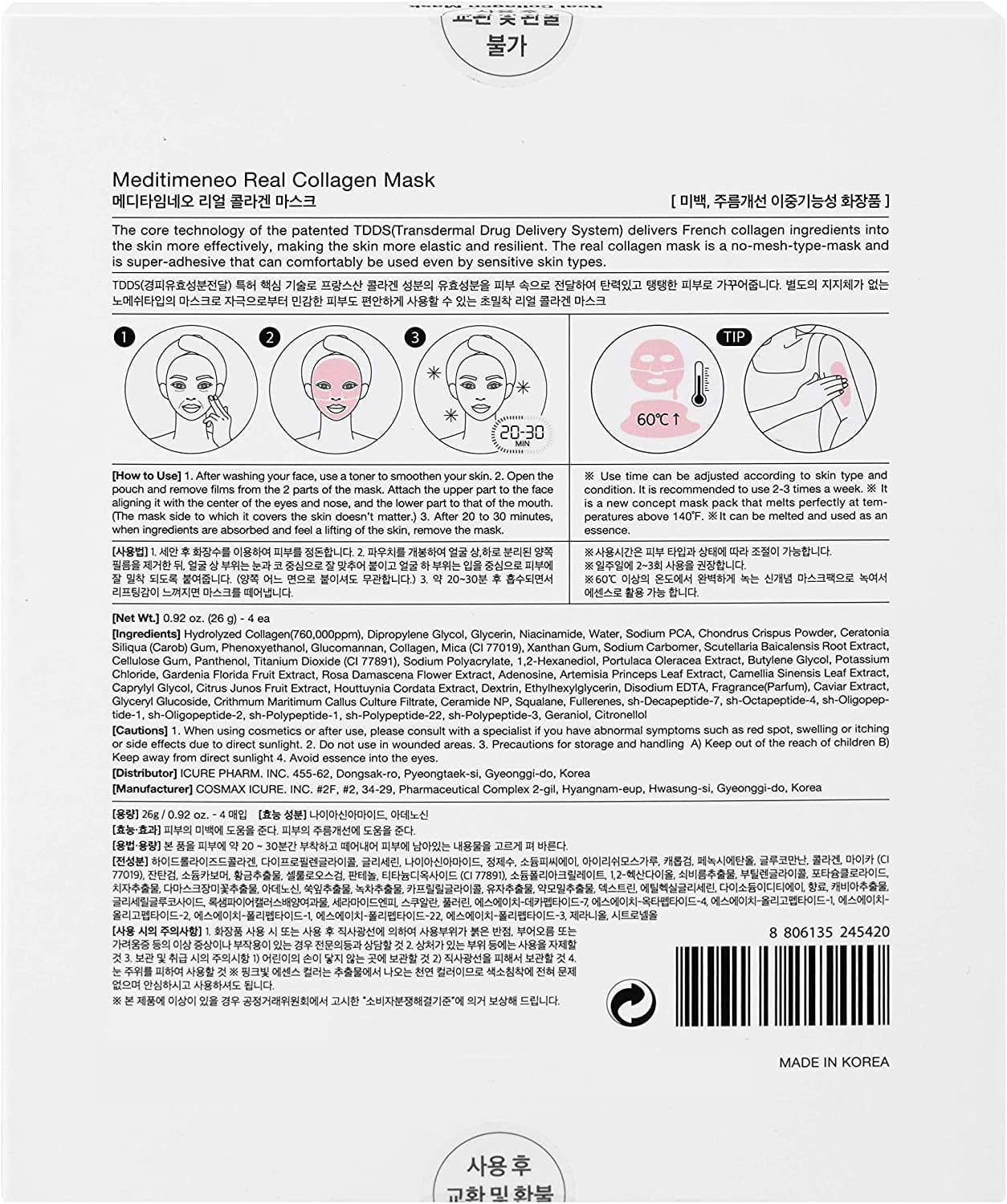 Real Collagen Lump Mask