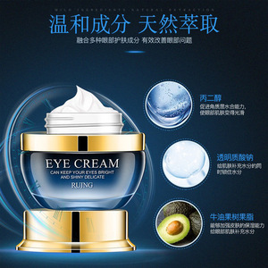 Shea Butter Repair Bright Shiny Delicate Eye Cream for Eye Care