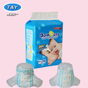 Agent Wanted Wholesale Disposable Diaper Baby