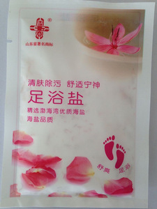 bath salt,foot bath salt from sea salt