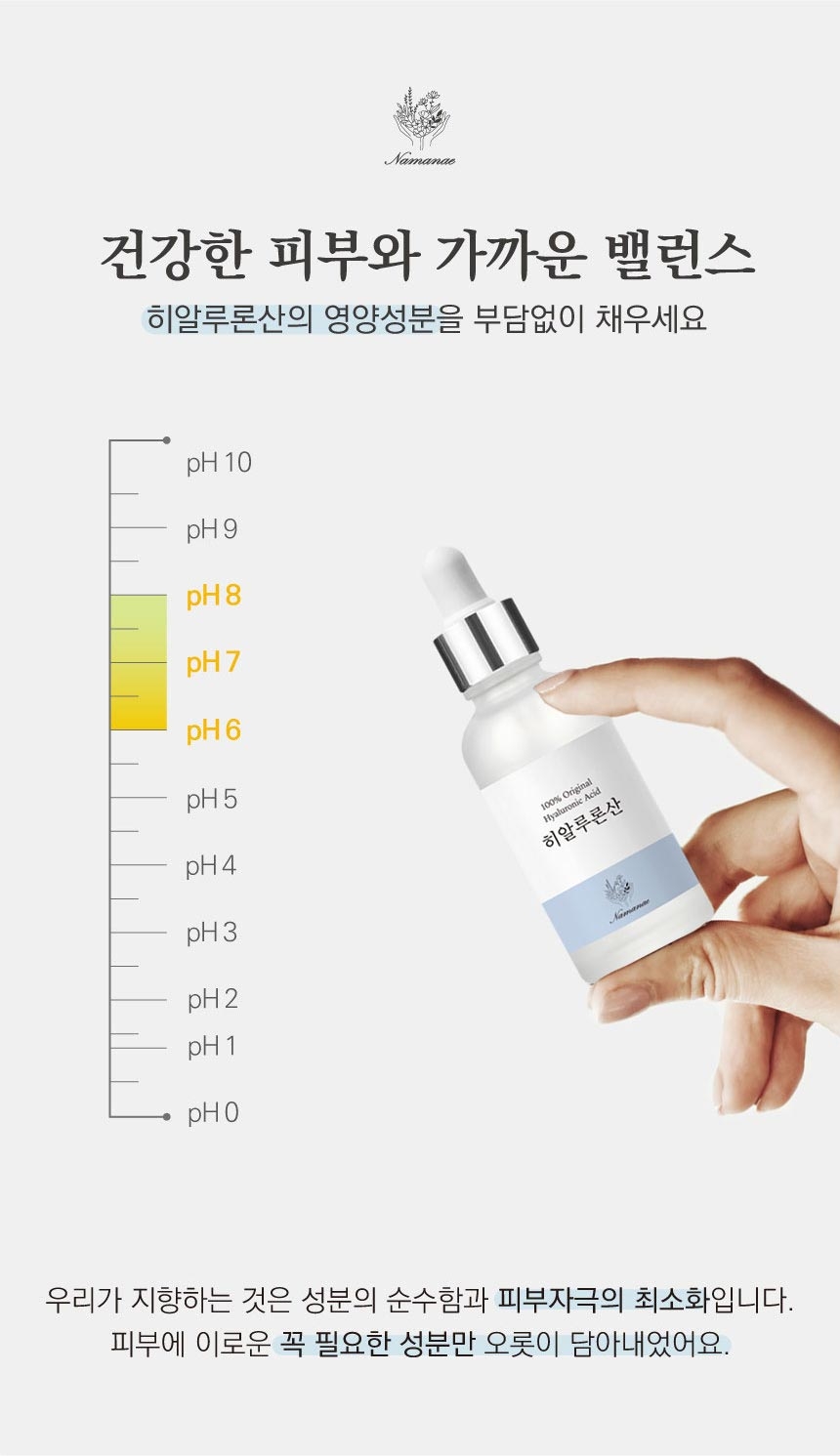 [CELLBN]  Hyaluronic Acid Extract Large Capacity