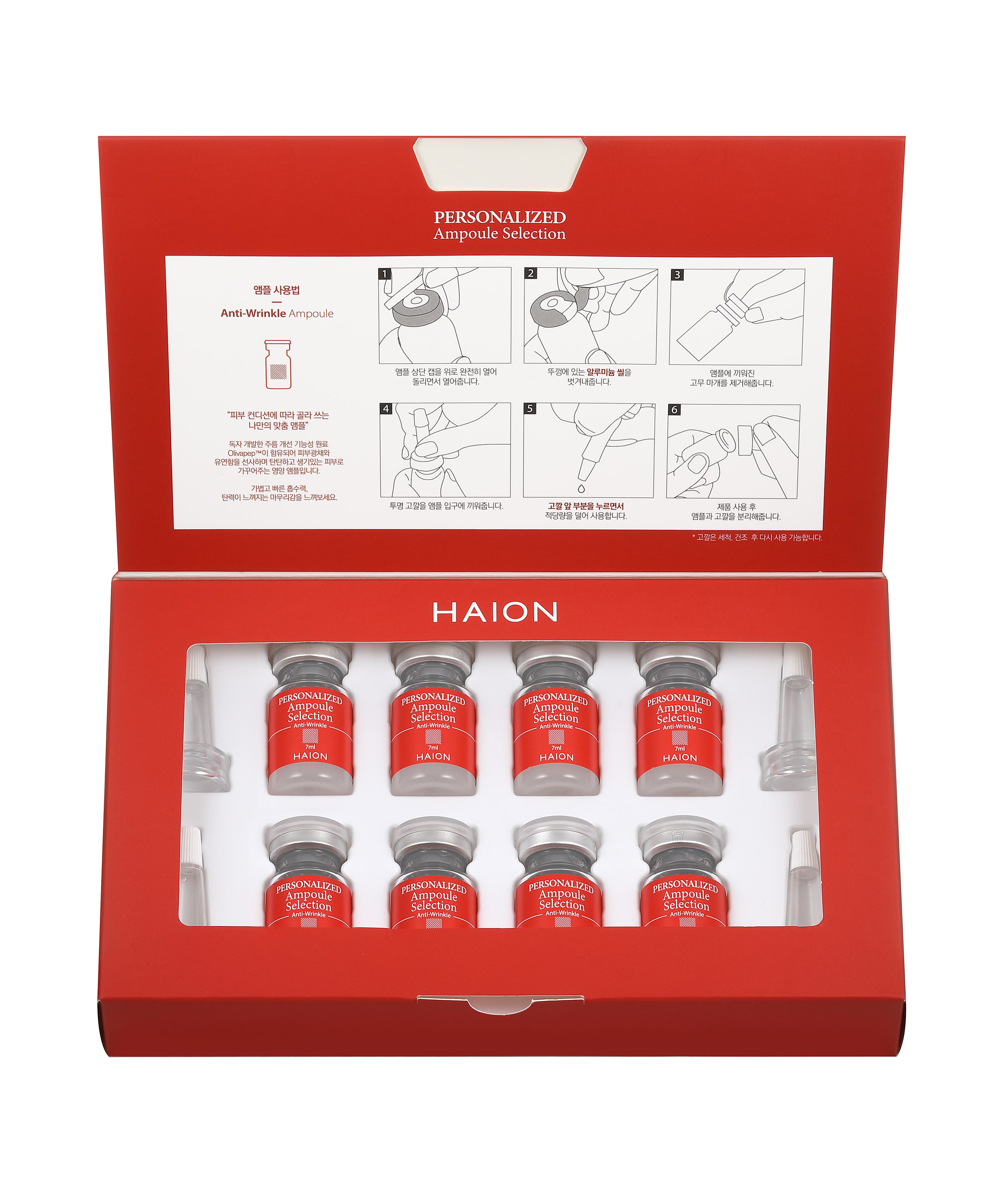HAION Personalized Ampoule Selection Anti-wrinkle