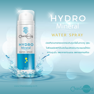 Hydro Mineral Facial Mist Spray with Jeju Magma Sea Water and Aloe Moisturizing Cooling and Hydrating Skin Toner