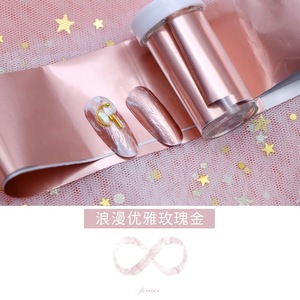 Laser Matte Nails beauty supply rose gold Silver Gold Nail foil roll Transfer