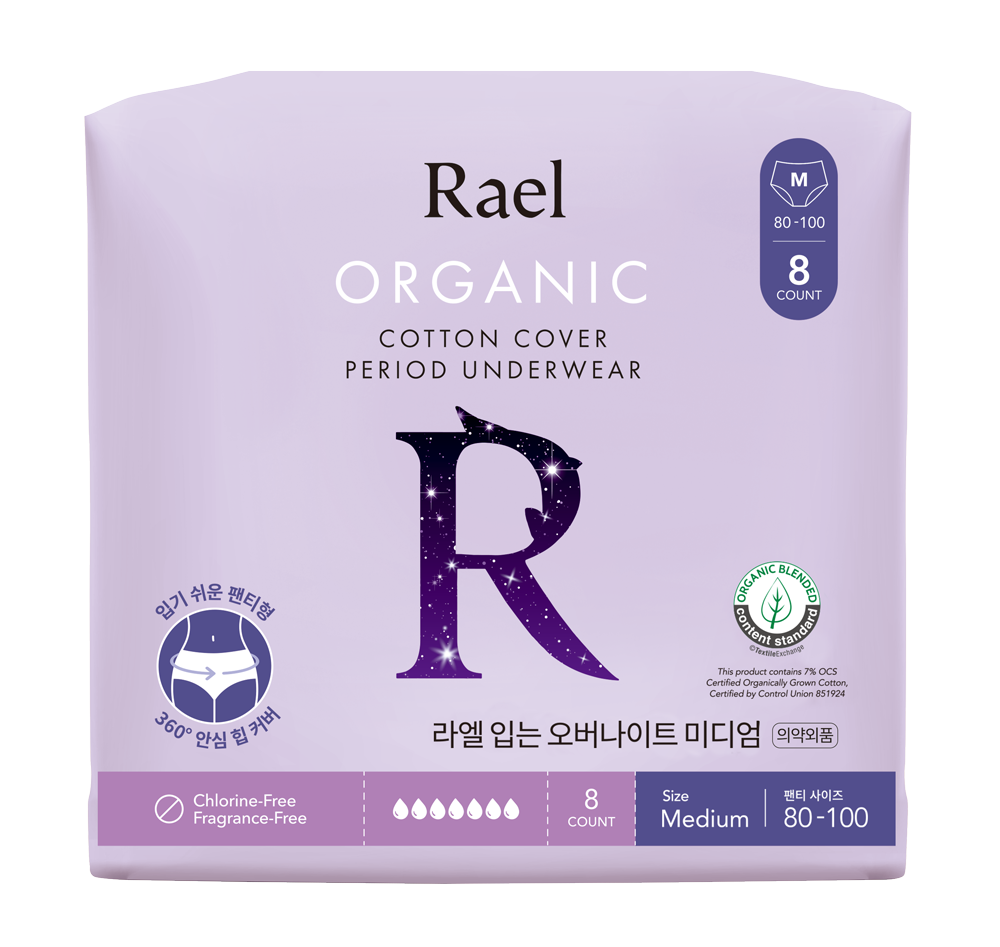 Rael Wearable Overnight Free