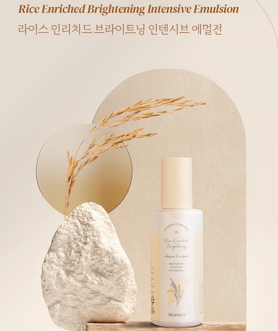 Rice Enriched Brightening Intensive Emulsion