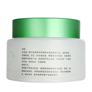 Skin Care Deep Cleansing Coconut Oil Makeup Remover Cream with Green Tea Extract