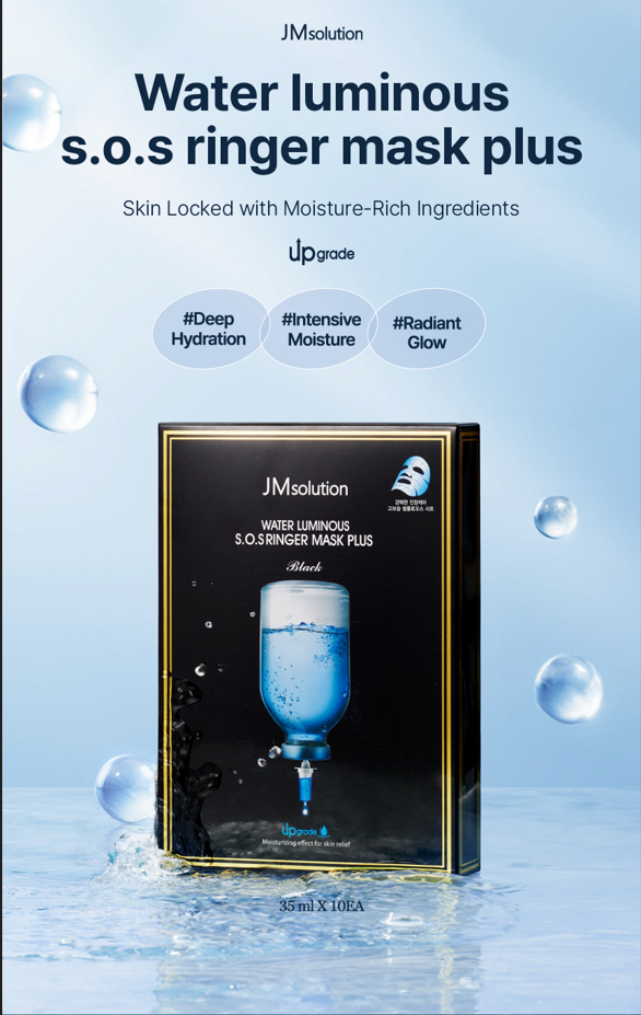 SKIN CARE, FACIAL MASK, BEAUTY MASK