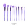 Custom Logo Private Label 10Pcs Purple Makeup Brush Set with PU Leather Travel Pouch Lavender Cosmetic Tool Kit