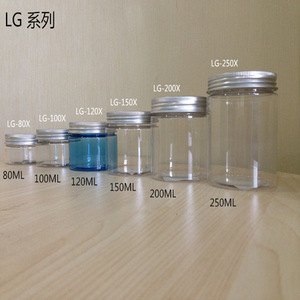 100ML/150ML/200ML Clear Bottom Aluminum Metal Cap Amber  Empty Cream Jar ,Plastic Cosmetic Jar