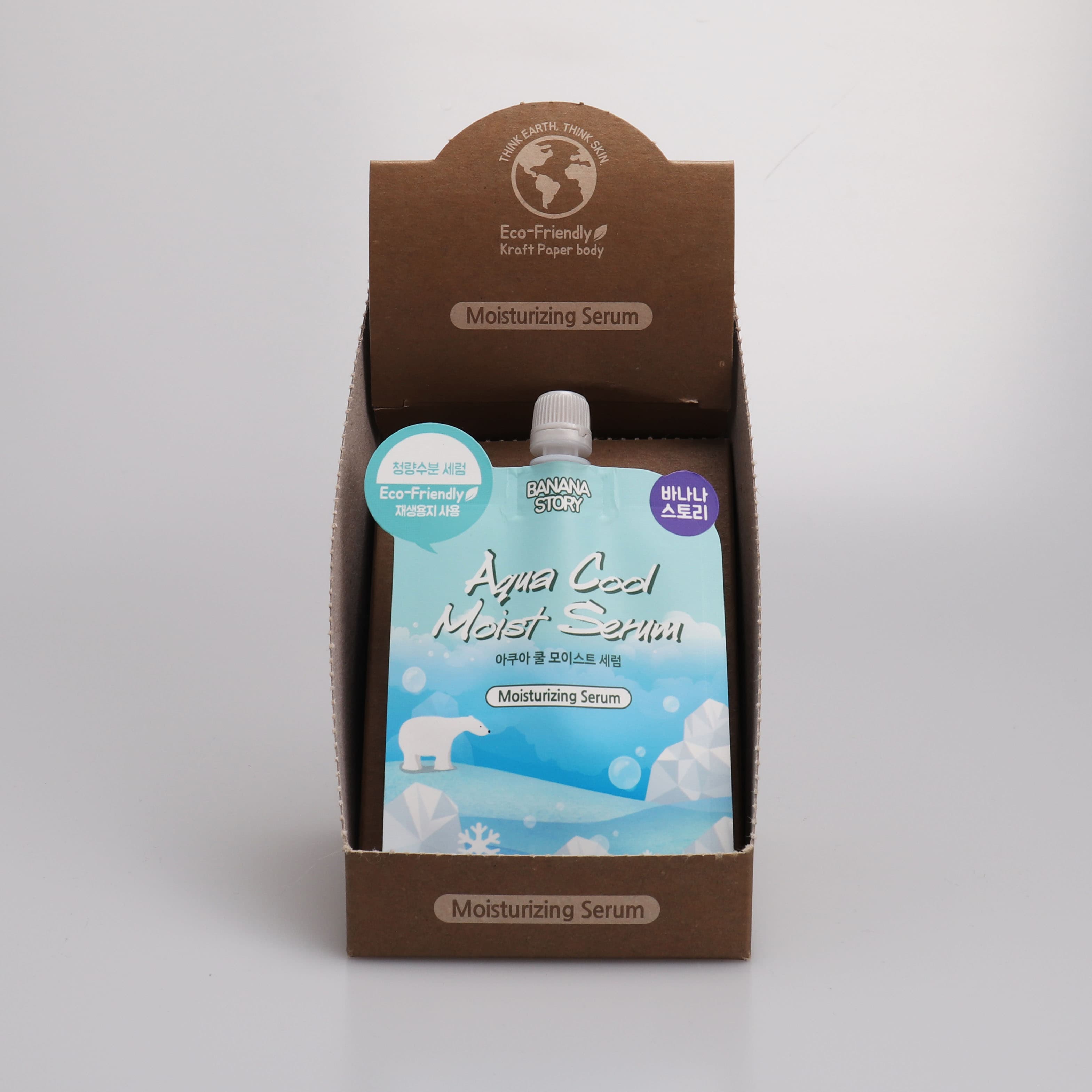 Banana Story Aqua Cool Moist Serum 