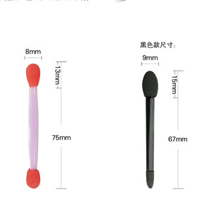 Fashion Double Head Plastic Handle & Sponge Black color Eye Shadow Applicator