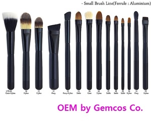 Gemcos Makeup Brushes (Excellent Quality Korean products)