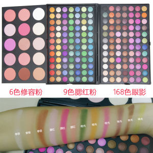 Hot Selling 183 Color Makeup Set Professional Eyeshadow Palette Powder Blush Contour Cosmetics Kit Natural Maquillaje Makeup Kit