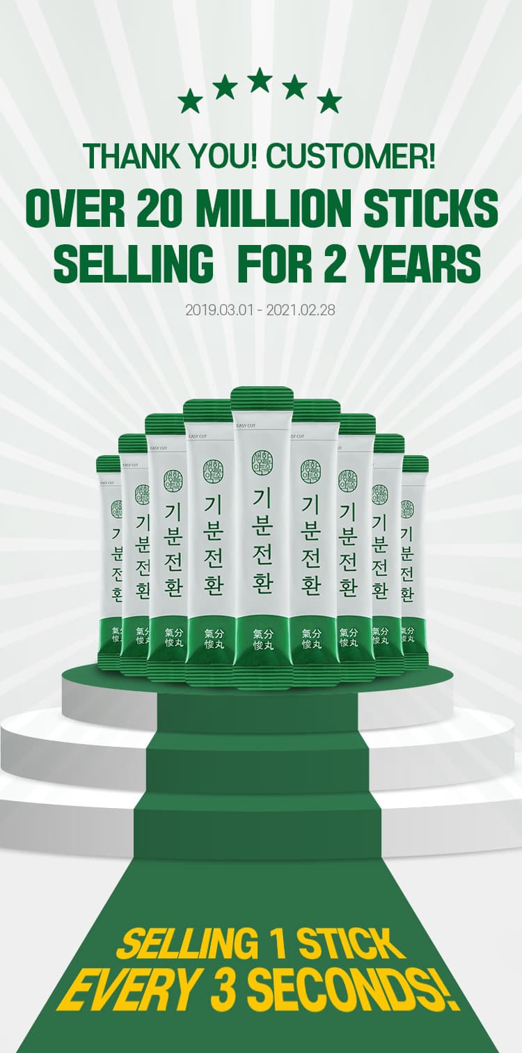 [Life Pharm] Line Changer Green Label for V-line health and beauty supplements