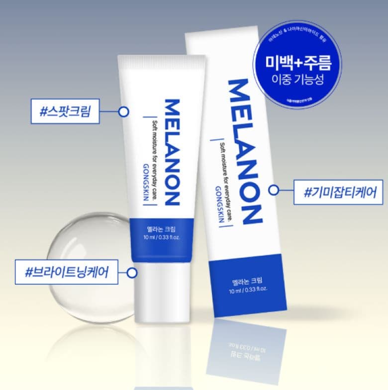 Melanon Cream