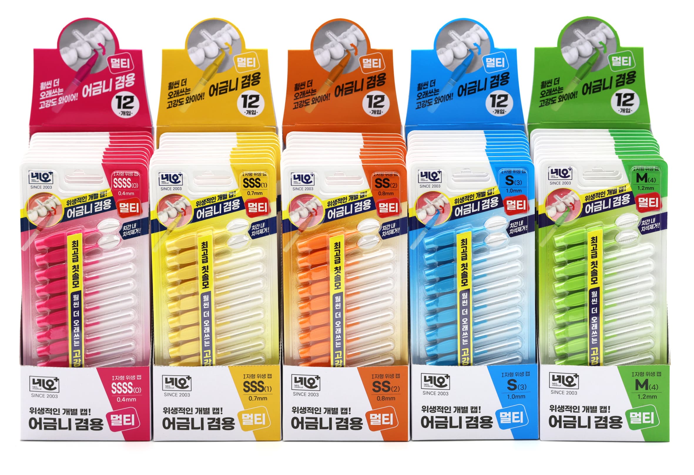 Multi Interdental Brush I-Type 12pcs