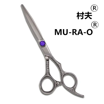 Professional Scissors for Hair Stylist Hair Scissors Trimmer