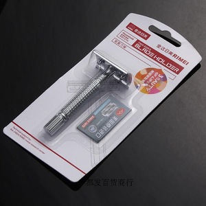 Rimei brand classic safety shaving razor