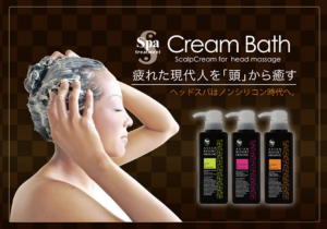 Hair Cream series