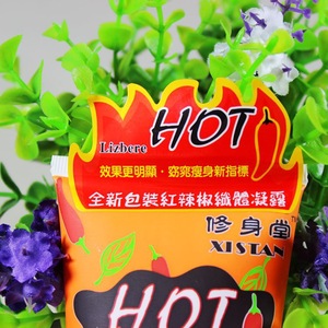 Best Lost Weight Body Shape Hot Chili Body Slimming Cream