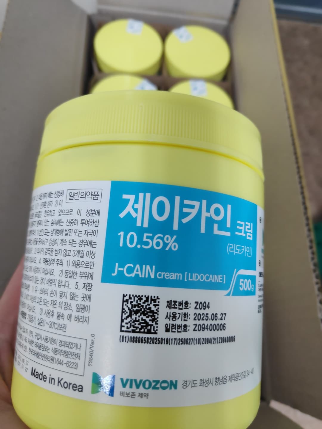 J-Cain Cream