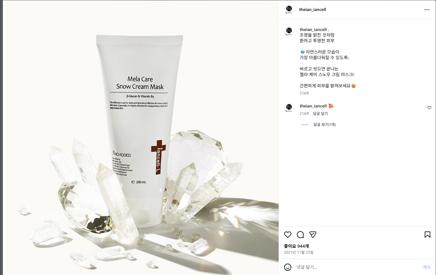 Mela Care Snow Cream Mask