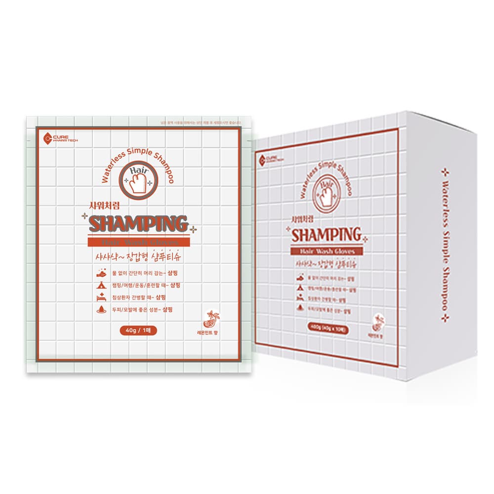 SHAMPING waterless hair wash glove