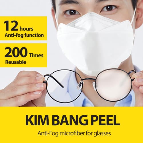 Sview Anti-fog cloth