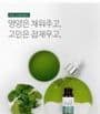 [CELLBN]   Cica Centella Centella Ampoule Set