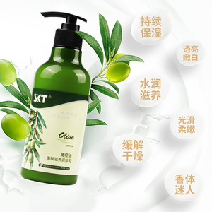 Customized Daily Use Moisturizer body lotion