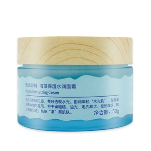 Face use hydrating anti-wrinkle alga beauty face cream