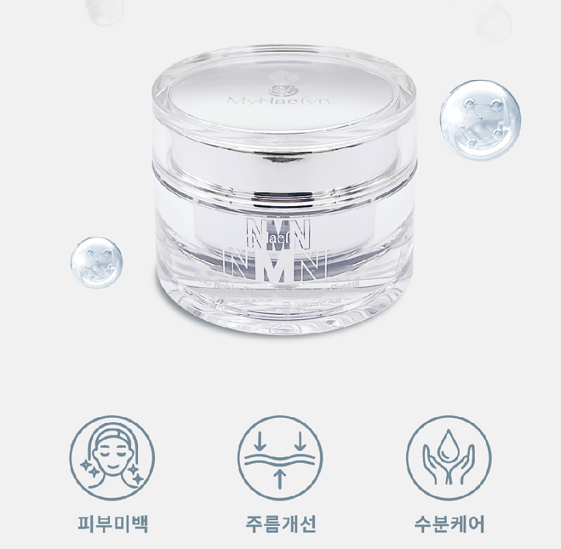 [MyHaelyn] NM N Noble Silver Whitening Cream 50ml Whitening functionality Wrinkle improvement