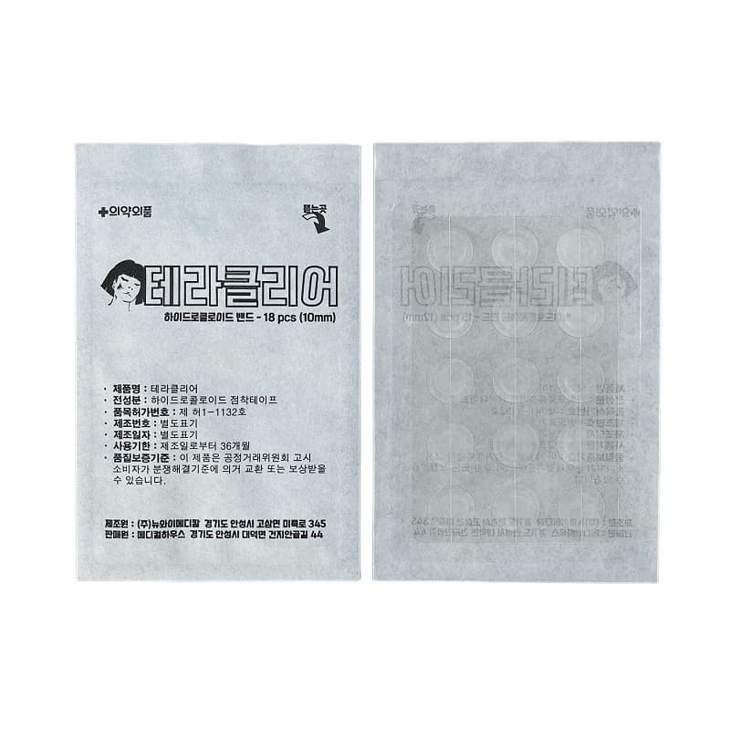 Terra Clear_Hydrocolloid Acne Patch OEM