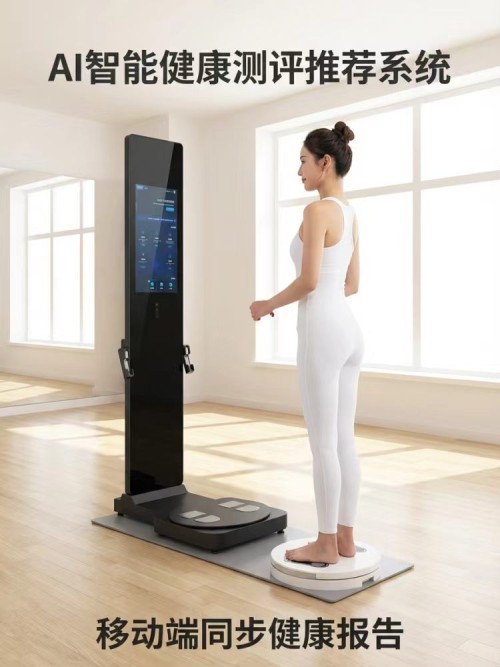 3D body composition analyzer