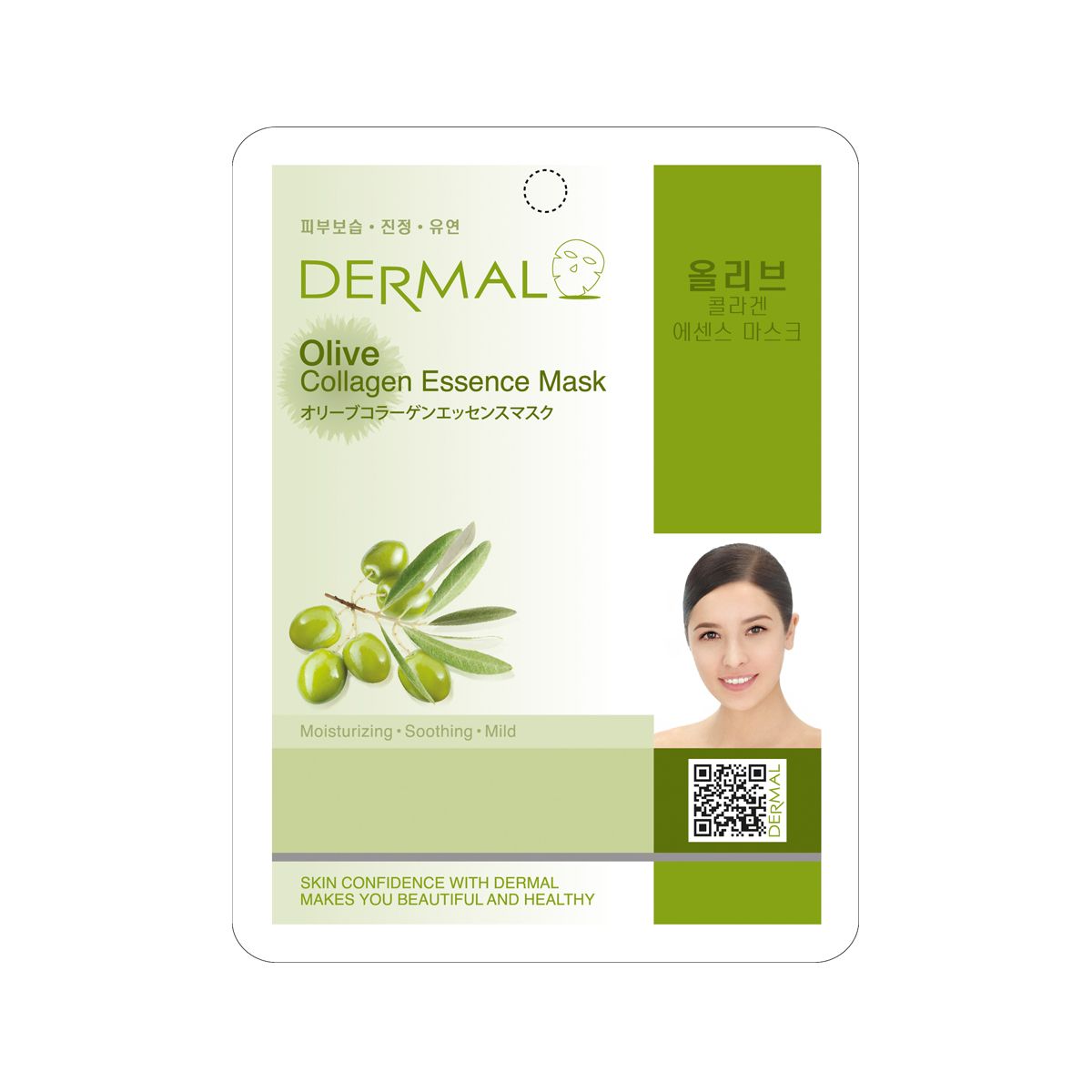 DERMAL Collagen Essence Mask Olive