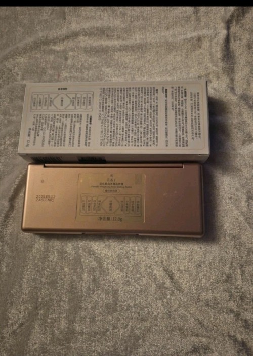Florasis Floral Engraving Phoenix Makeup Palette in Retro Brown