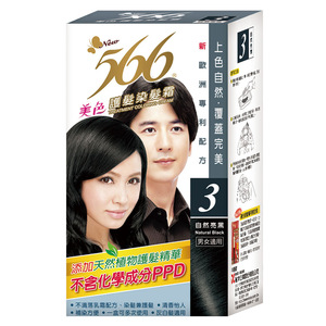 Best Quality in Taiwan 566 Treatment COLORING CREAM hair dye