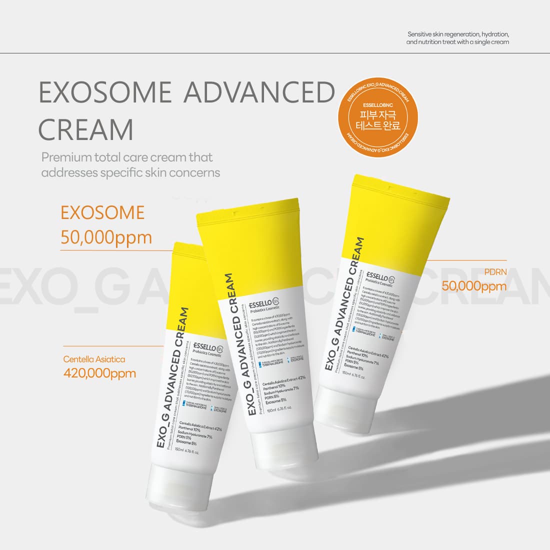 EXOSOME ADVANCE CREAM