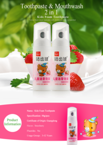Hosjam 50g Custom Private Label Liquid Foam Kids Strawberry Fruits Toothpaste