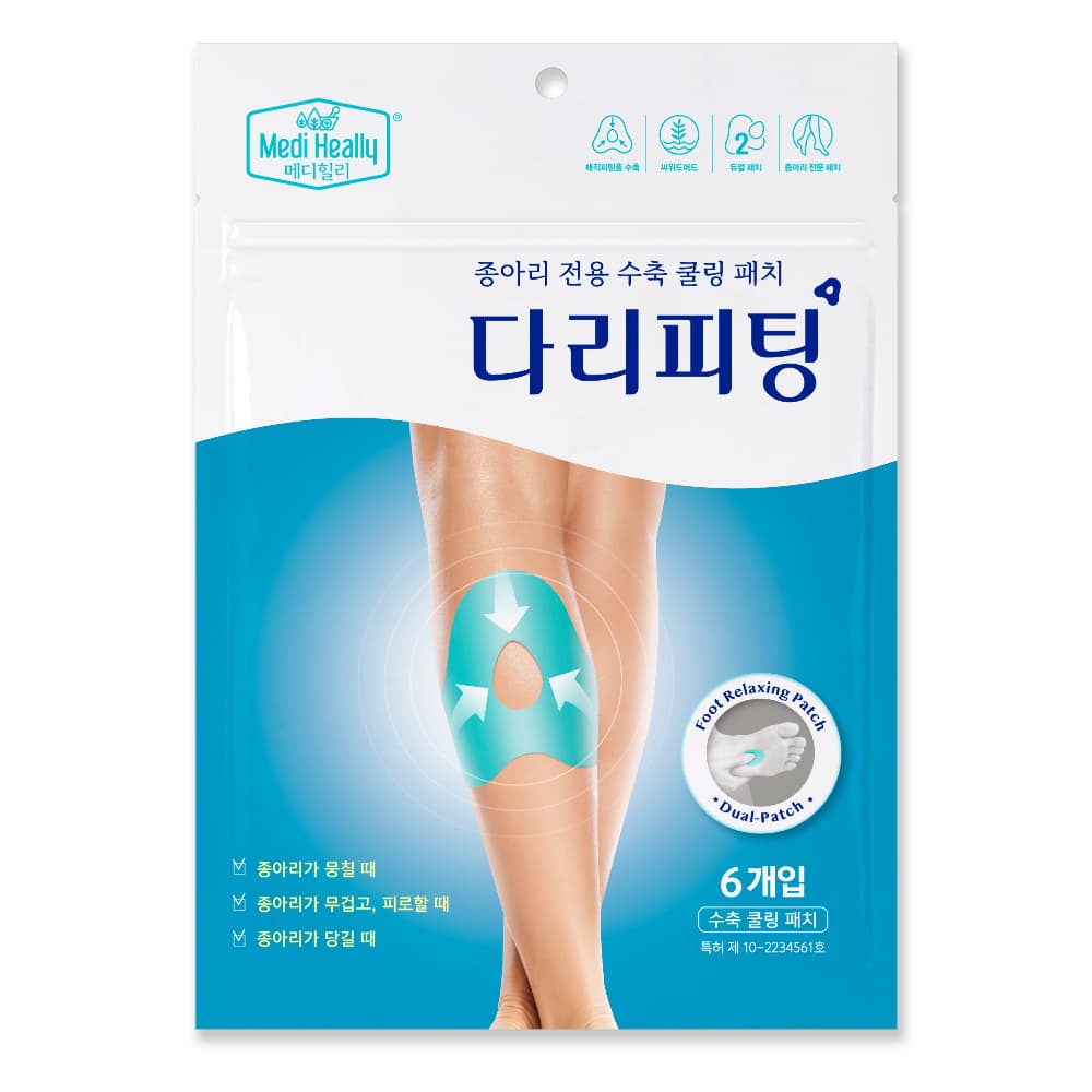 Leg Fitting