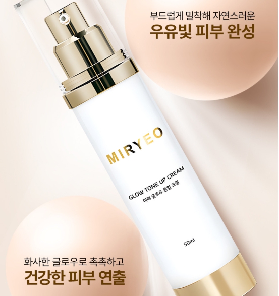 MIRYEO Glow Tone Up Cream