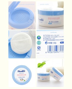 plant extract baby powder talcum powder brands