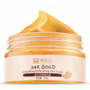 24K gold ginger king exfoliating dead skin foot cream factory wholesale