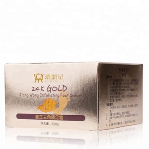 24K gold ginger king exfoliating dead skin foot cream factory wholesale