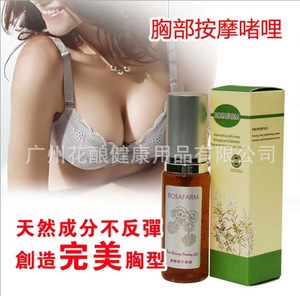 50ml best women breast enlargement gel breast product Natural plant oil extracts Moisturizing gel