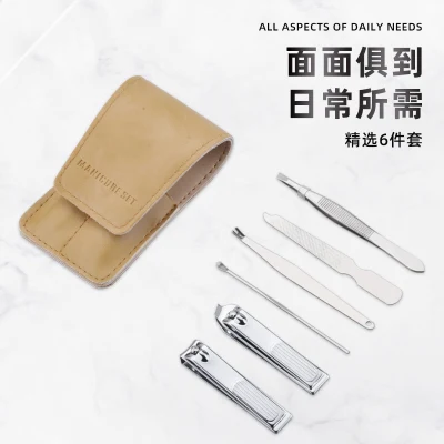 a 6-Piece Set of Simple and Convenient Nail Clippers for Family Travel