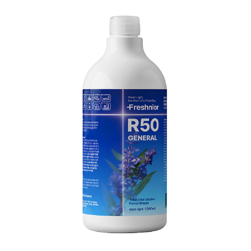 Air freshener Deodorant odor neutralizer R30 smell remover