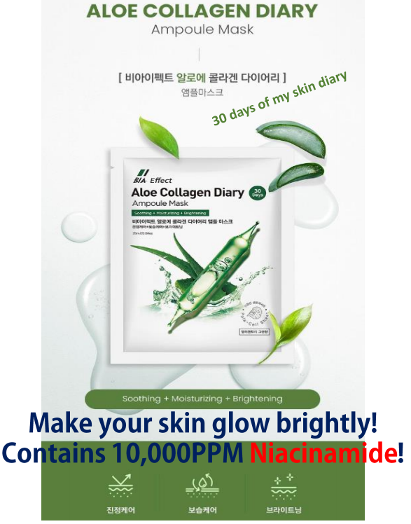 K Beauty Highly Concentrated Collagen Face Mask Pack (6 types)